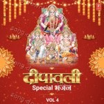 Deepawali Special Bhajans Vol 4 MP3 Download