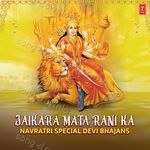 Jaikara Mata Rani Ka Navratri Special Devi Bhajans MP3 Download