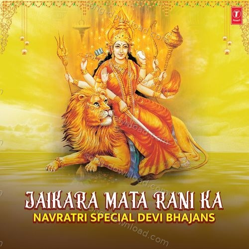 Jaikara Mata Rani Ka Navratri Special Devi Bhajans MP3 Download