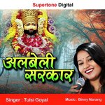 Tulsi Goyal