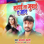 Kamlesh Dehati