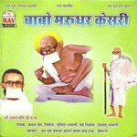 Kamal Sethiya Songs MP3 Download