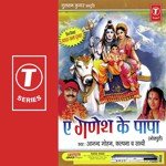 Anand Mohan Pandey Songs MP3 Download