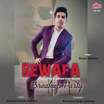 Amarjeet Singh (Honey)