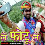Nilu Rangili Songs MP3 Download
