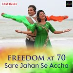 Basanta Patra Songs MP3 Download