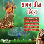 Biraj Kumar