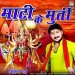 Jitendra Kumar Jha