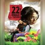 Avial Band Songs MP3 Download