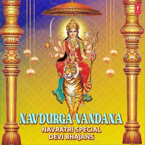 Navdurga Vandana Navratri Special Devi Bhajans MP3 Download
