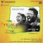 Baby Sanjana Songs MP3 Download