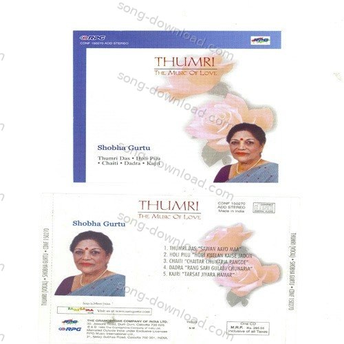 Shobha Gurtu Songs MP3 Download