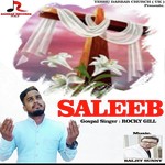 Rocky Gill