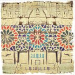 Lm3allem Songs MP3 Download