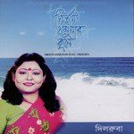 Dilruba Songs MP3 Download