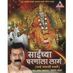 Rajesh Ranshur Songs MP3 Download