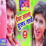 Janera Lal Yadav