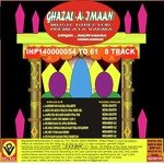 Rinku Banerjee Songs MP3 Download