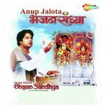 Shivram Parmar Songs MP3 Download