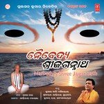 Kumar Raj