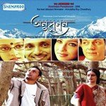 Tanmoy Bose Songs MP3 Download