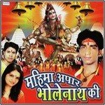 Bacha Lal Yadav