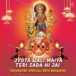 Jyota Wali Maiya Teri Sada Hi Jai Navratri Special Devi Bhajans MP3 Download