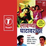 Chitra Sen Bhawar Songs MP3 Download