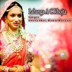 Sweta Shri Songs MP3 Download