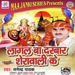 Nagendar Pathak Songs MP3 Download
