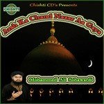 Mohammed Ali Sohawardi Songs MP3 Download