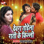 Umesh Nisad
