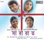 Mahuya Mukherjee Songs MP3 Download