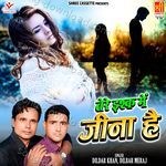 Tere Ishq Me Jina Hai MP3 Download