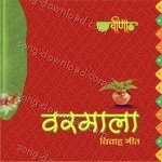 Aastha Songs MP3 Download