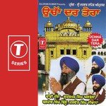 Dhadi Jatha Gurbaksh Singh Albela