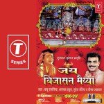 Bhagwat Thakur