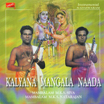 Mambalam M.K.S. Natarajan Songs MP3 Download