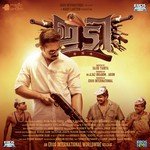 Suchith Sureshan Songs MP3 Download