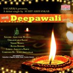 Rucha Bondre Songs MP3 Download