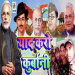 Alok Bharti