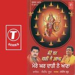 Jatinder Raju