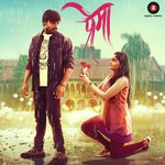 Shekhar Anande Songs MP3 Download
