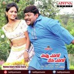 Ramana Sake Songs MP3 Download