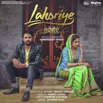 Nimrat Khaira with Jatinder Shah Songs MP3 Download