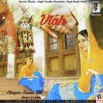 Sonia Gill Songs MP3 Download