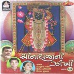 Hiren Hariyadi Songs MP3 Download