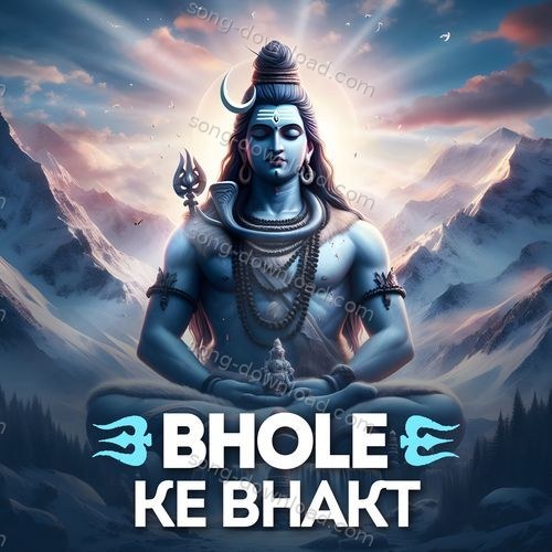 Bhole Ke Bhakt MP3 Download