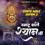 Khatu Wale Shyam Ji MP3 Download