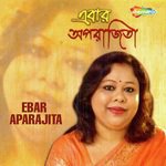 Aparajita Kundu Songs MP3 Download
